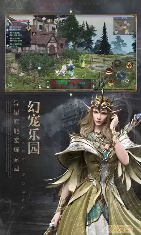 新神魔大陆手游满级多少级图2