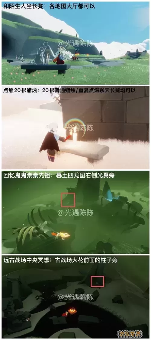 阴阳师蜡烛棺材哪里多-阴阳师蜡烛棺材在哪打图2