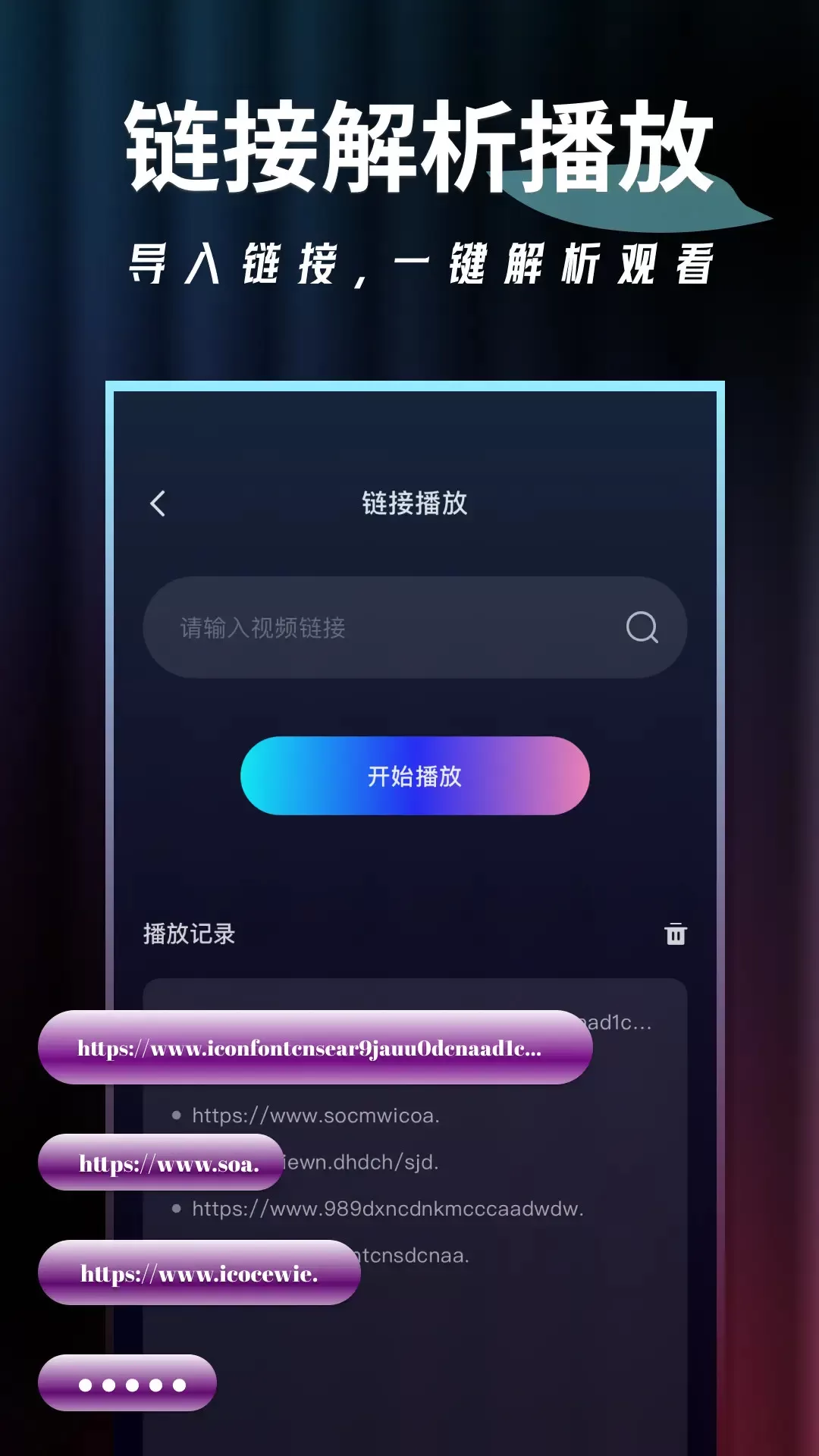 泡泡影视下载app图1