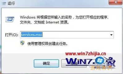 解决Win7电脑无线网络显示红叉的问题及其原因分析图3