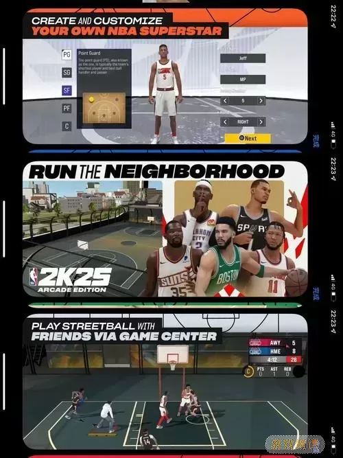 nba2kmobile技巧教学-nba2kmobile篮球图1