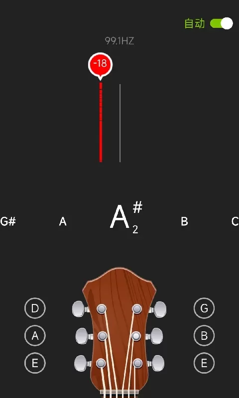 吉他调音器手机版下载图2