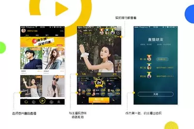 金星app直播app安卓最新版图0