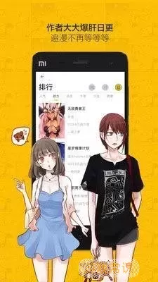 皇后要离婚漫画免费阅读在线2024最新版