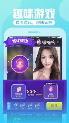 3gp视频下载app最新版图2