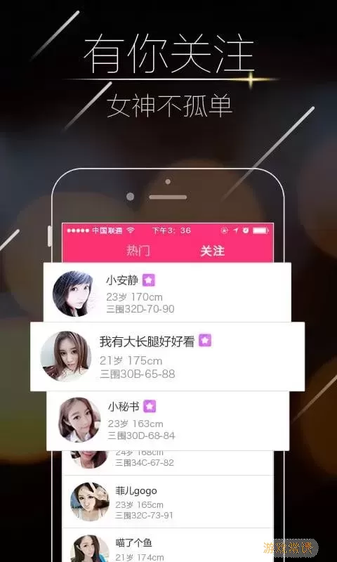 古镜怪谈百度影音手机版