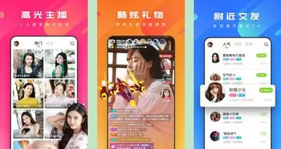 金星app直播app安卓最新版图2