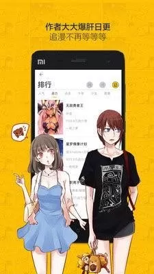 皇后要离婚漫画免费阅读在线2024最新版图2