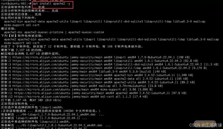 linux如何编辑文档内容-linux如何编辑文档内容和内容图2