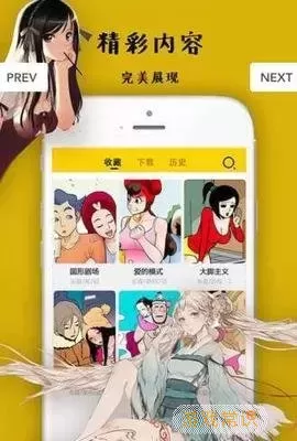 叮咚漫画下载官方正版