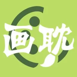 画涯漫画APP下载最新版本_画涯漫画APP下载下载免费2025最新版本