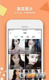 向日葵APP免费完整在线观看下载下载正版图0