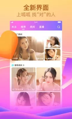 uc影音手机版下载官网版app图1