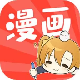 免耽漫画免费官网无删减版最新版本下载_免耽漫画免费官网无删减版官方版安卓最新版