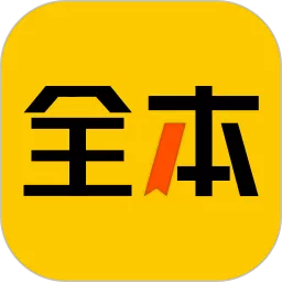 绿读全本小说安卓版_绿读全本小说下载app官方正版