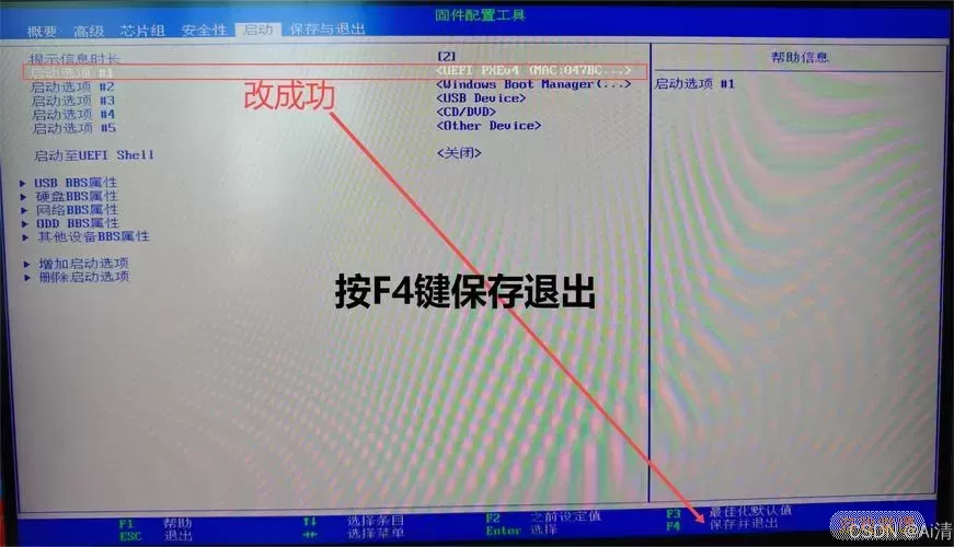 iso u盘安装win10图1