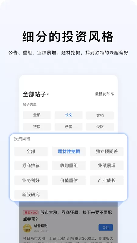 觉醒门官网版旧版本图1