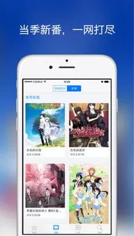 皮皮喵漫画软件下载图1