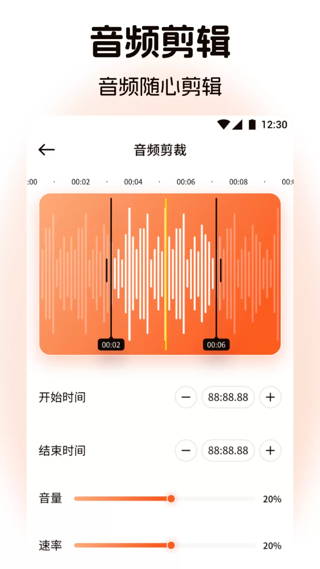 聆听音乐官网版手机版图2