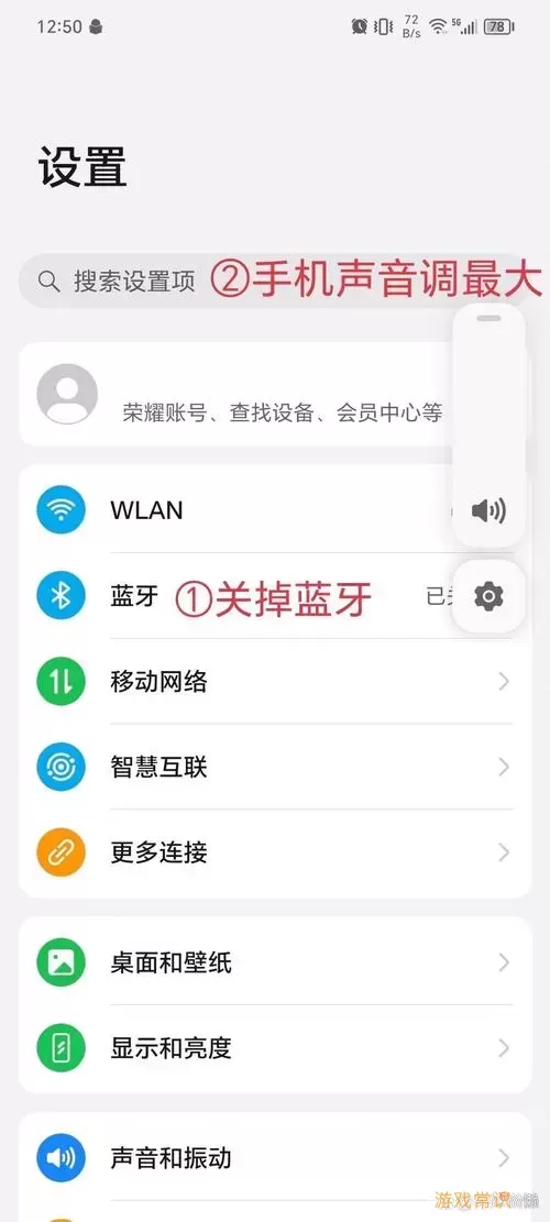 tws蓝牙耳机触摸功能键关闭图1