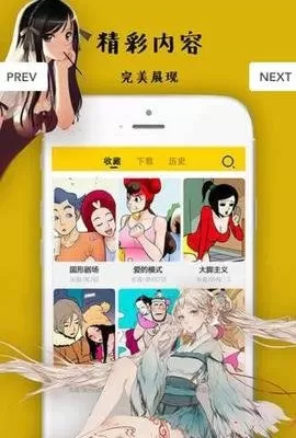 叮咚漫画下载官方正版图0