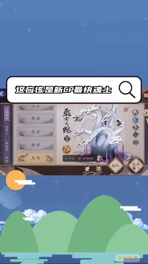 阴阳师黑镰短刀哪里多-阴阳师里面黑镰短刀哪里有图3