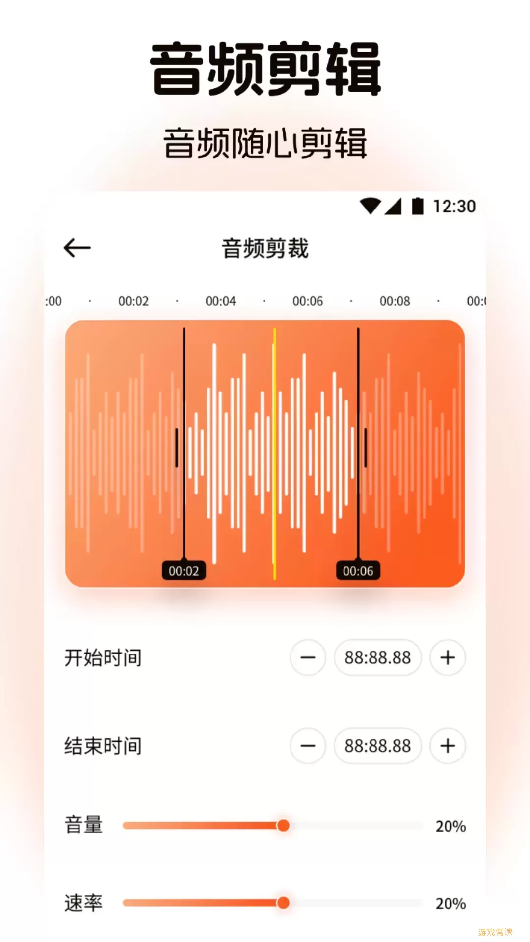 聆听音乐官网版手机版