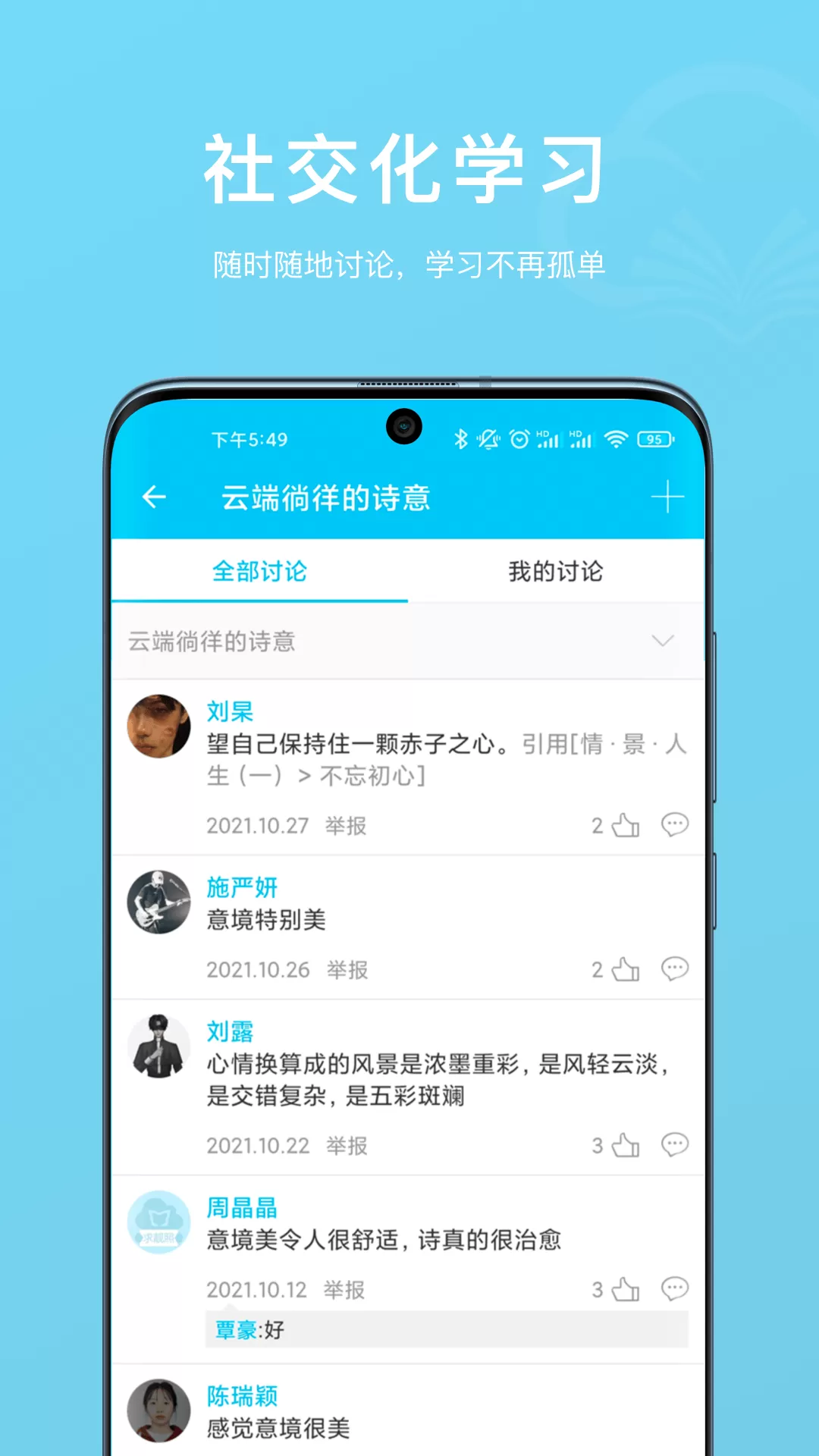 云书下载官网版图2