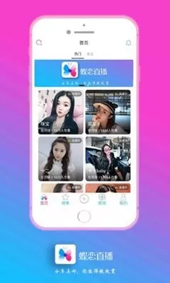 凹音短视频下载官网版app图1