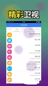 向日葵APP免费完整在线观看下载下载正版图2