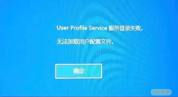 window10开始栏点不了图1