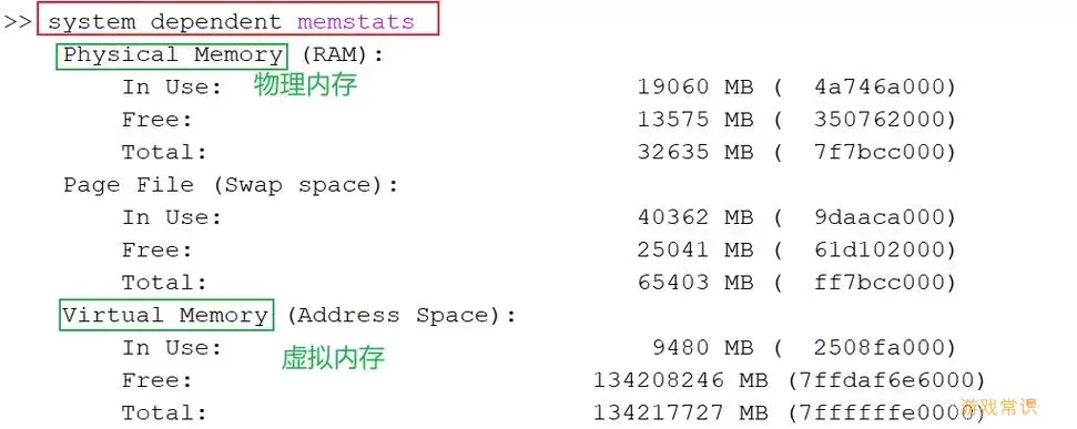 matlab增大虚拟内存图2