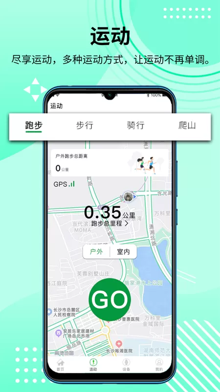 HD Fit Pro下载免费版图4