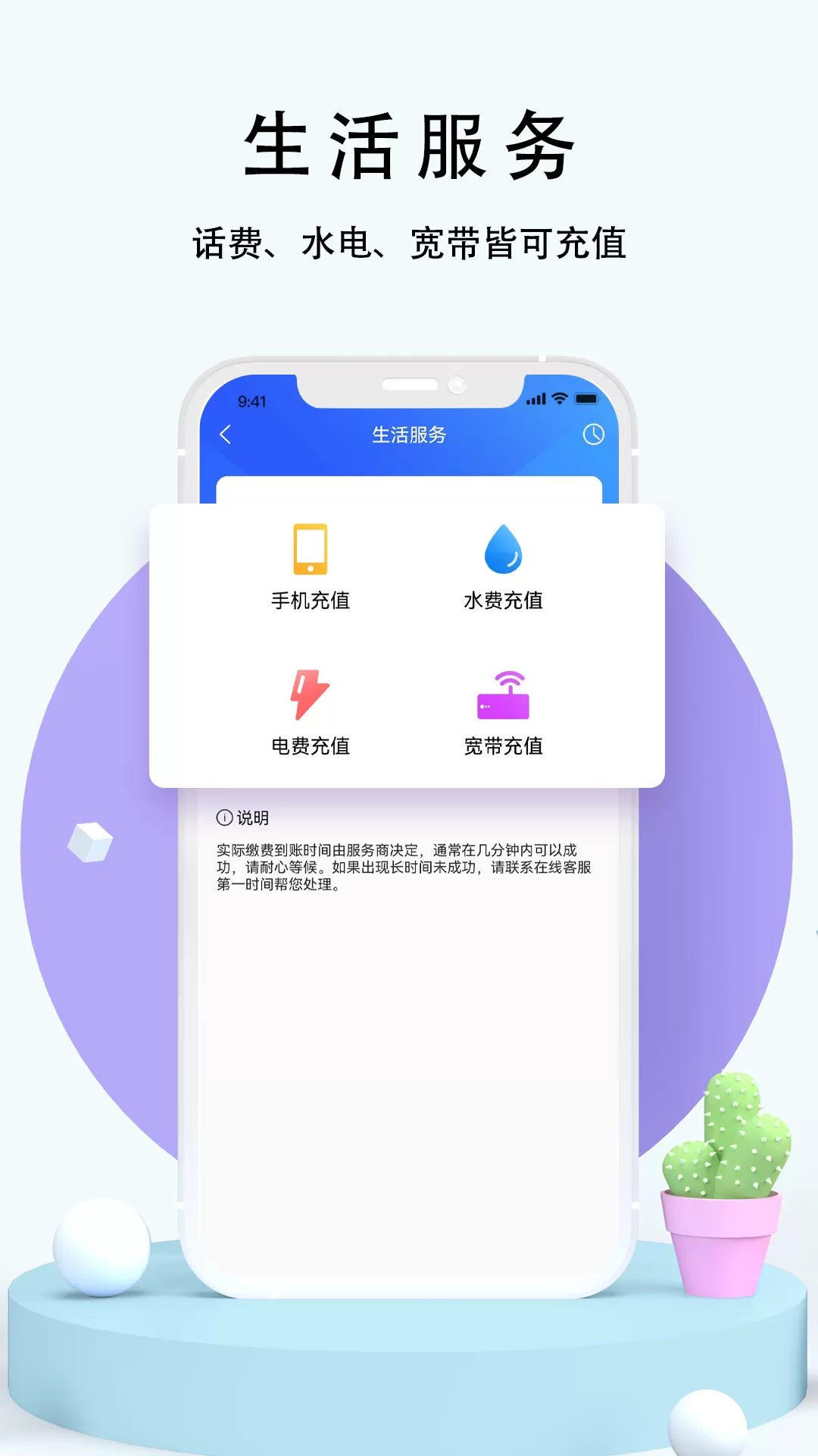 98外卖下载新版图3