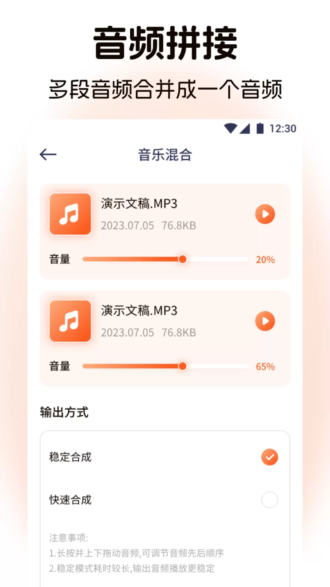 聆听音乐官网版手机版图1