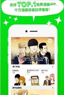 叮咚漫画下载官方正版图1