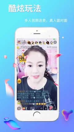 牡丹直播app安装免费版老版本下载图1