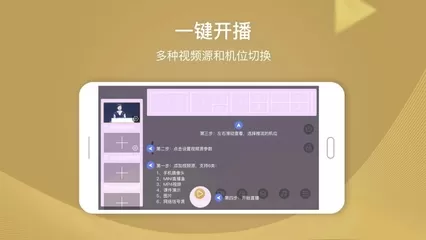 橙色直播间下载手机版图0