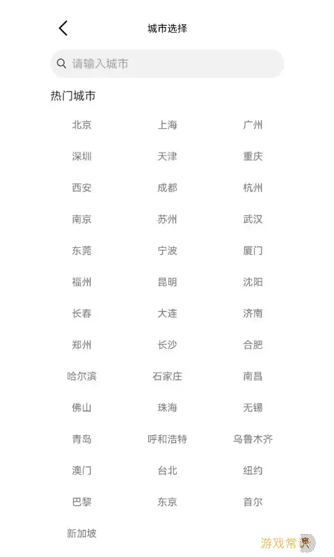 51吃瓜官方版下载