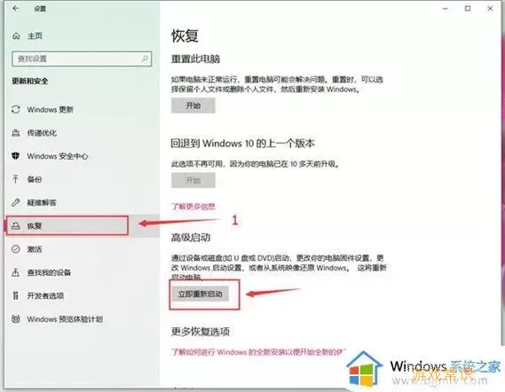 Windows 10如何有效关闭端口设置指南与步骤图1