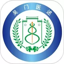 吴门医述平台下载_吴门医述下载安装app