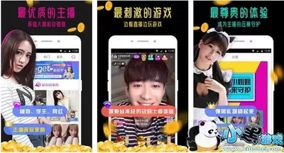 含羞草视频app最新版图0