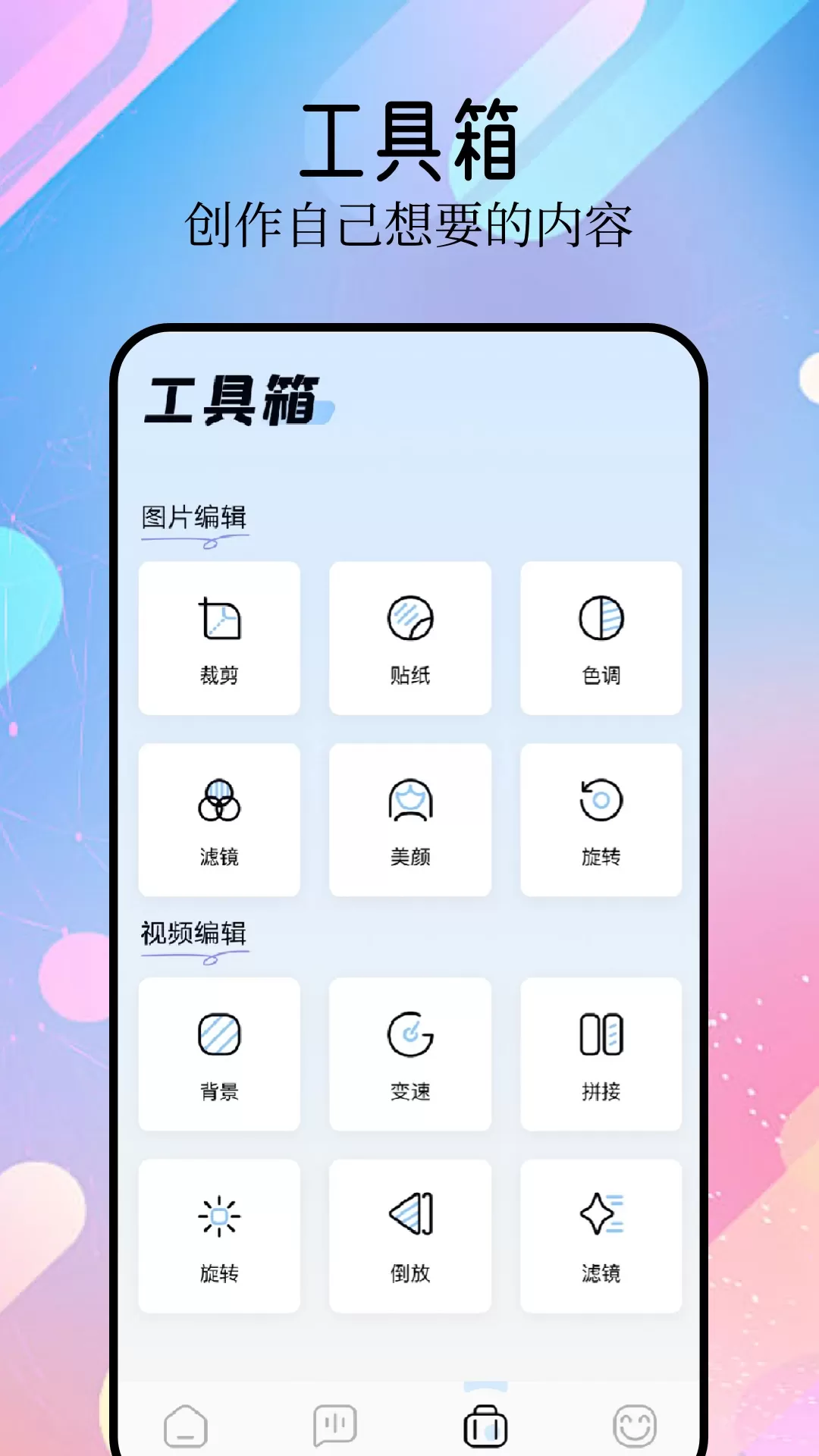 我的壁纸app最新版图2