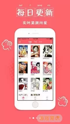 羞羞漫画在线观看视频官网版app