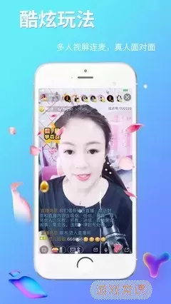 牡丹直播app安装免费版老版本下载