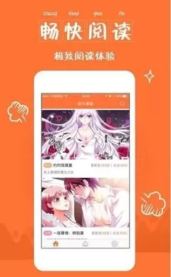 松柏漫画2025最新版图1