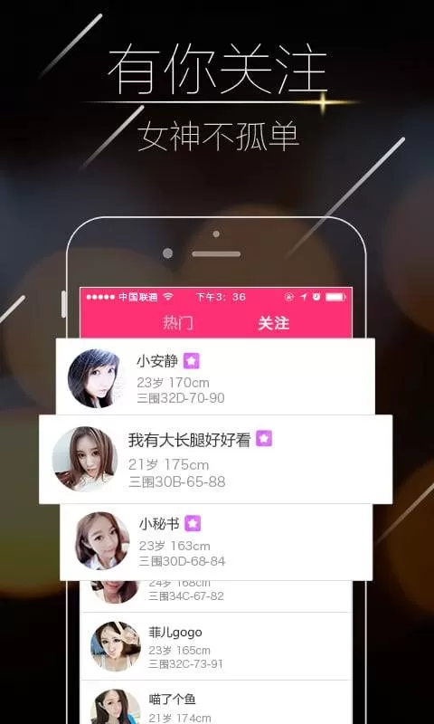 奶昔直播app最新版下载图1