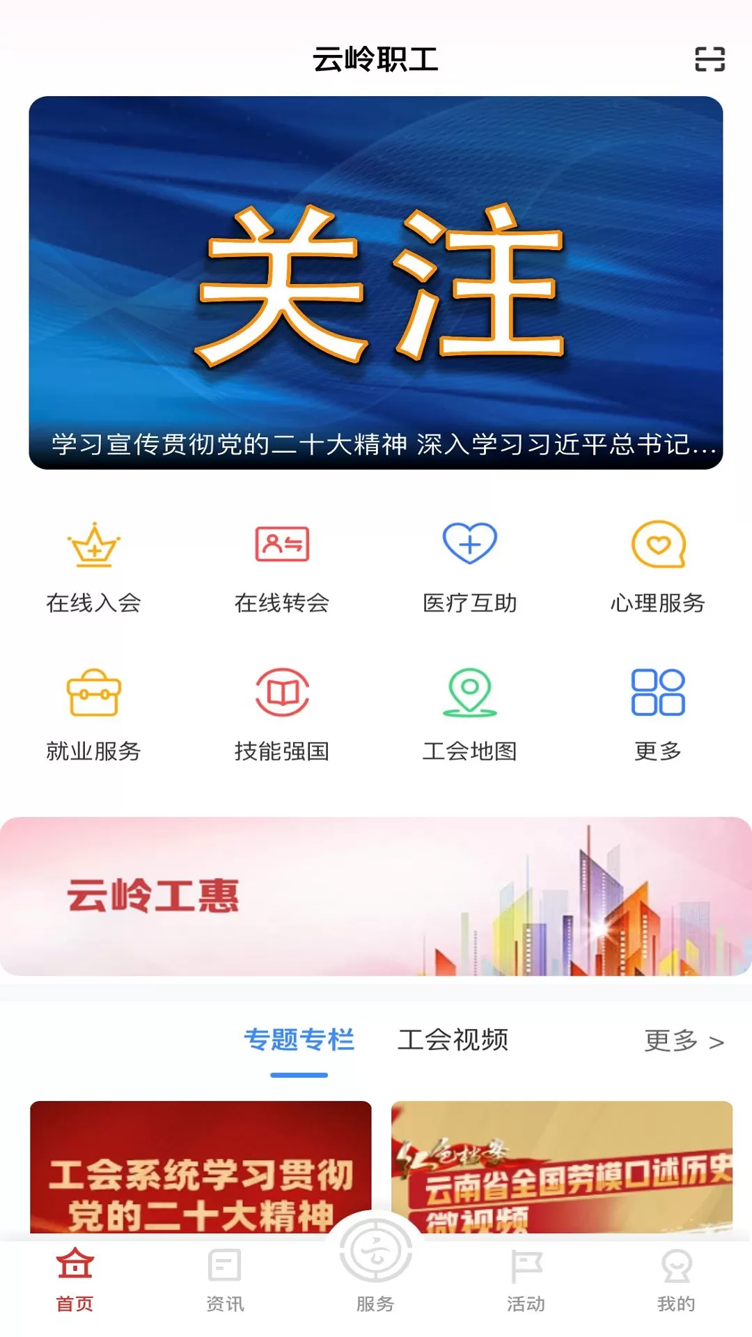 环球时报下载安卓图0