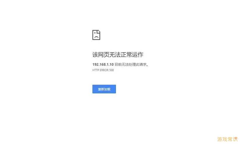 “为何 HTML 文件无法正常显示为网页？解析常见问题与解决方案”图2