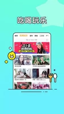 tvb直播2025最新版图0